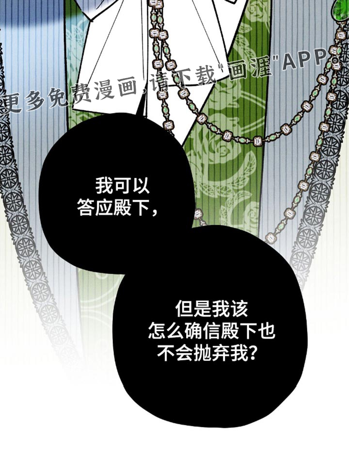 第114话37