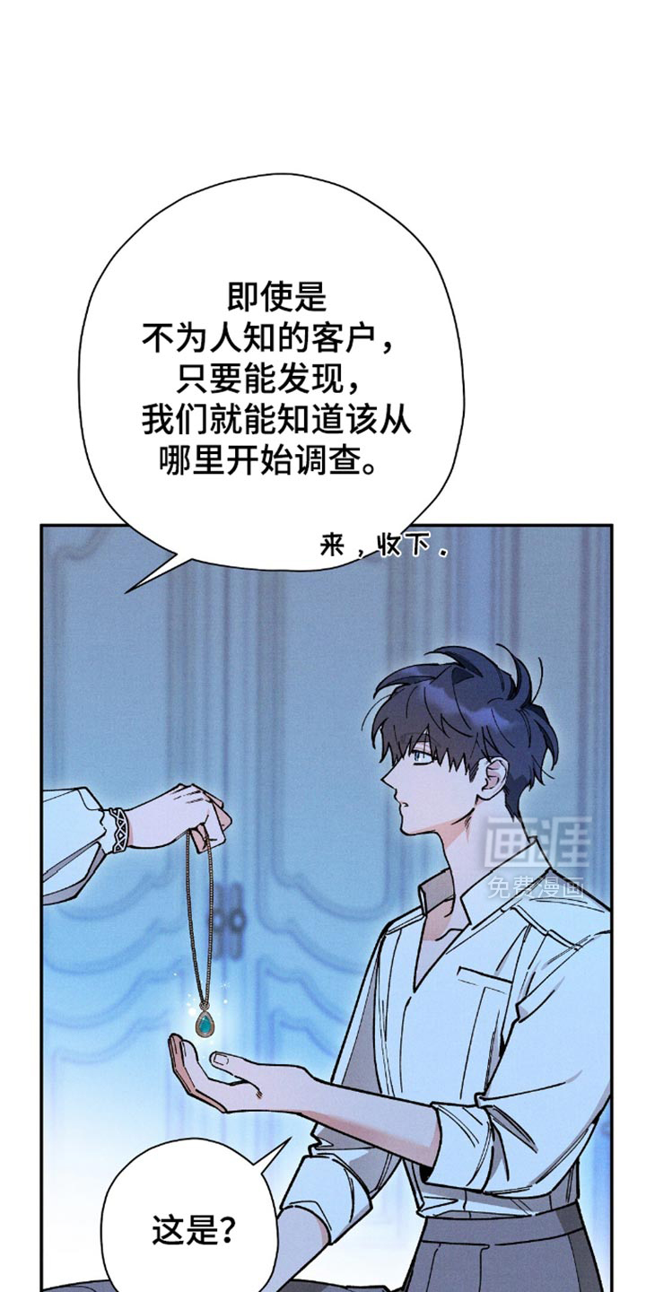 第114话26