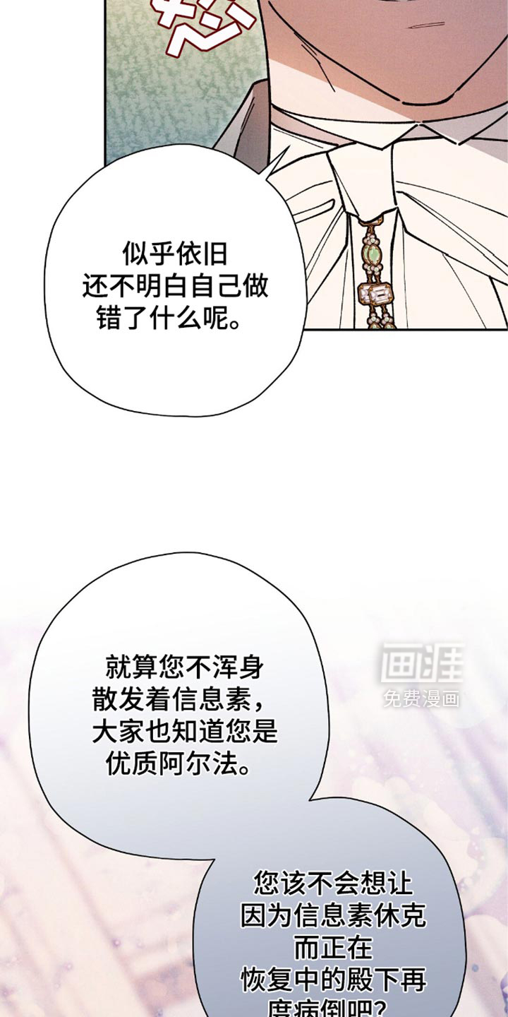 第114话12