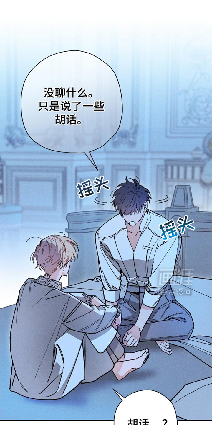 第114话23