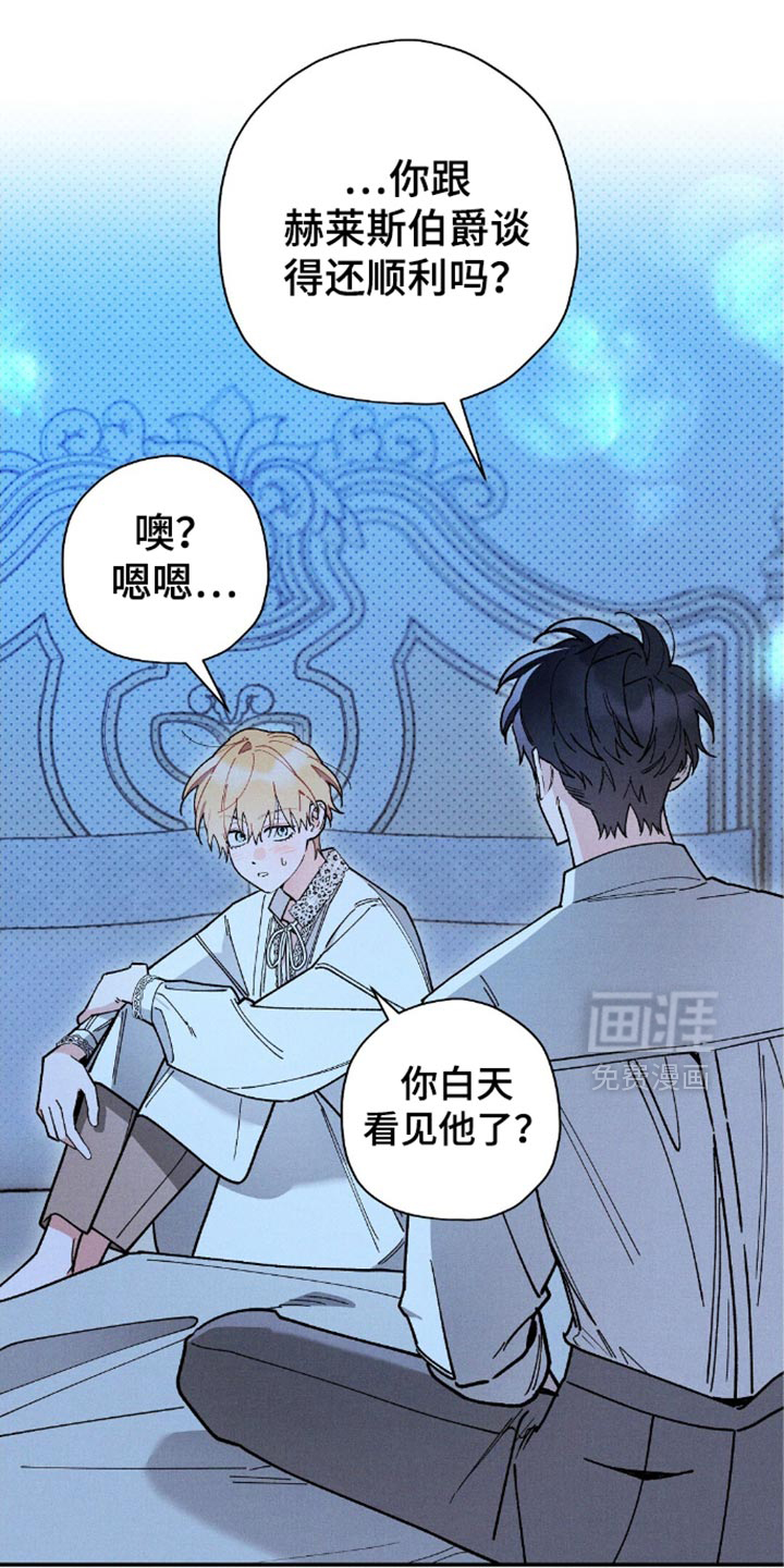 第114话5