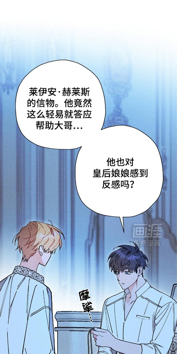 第114话28