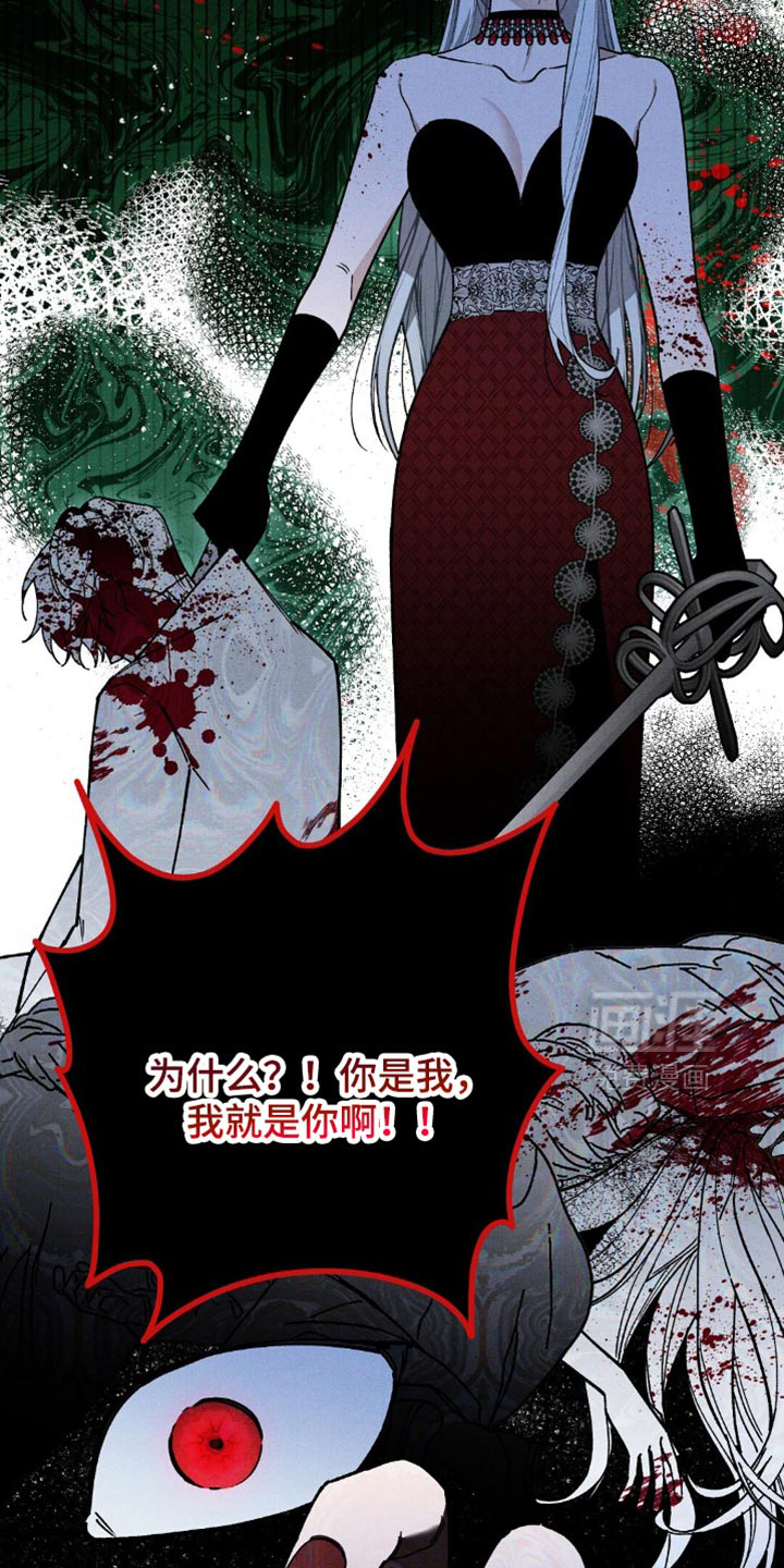第113话4