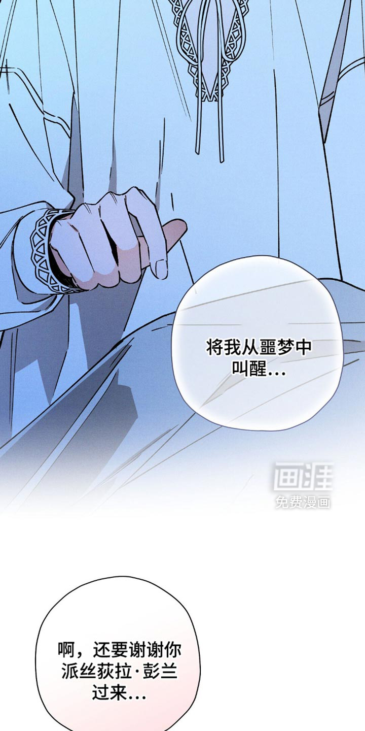 第113话17