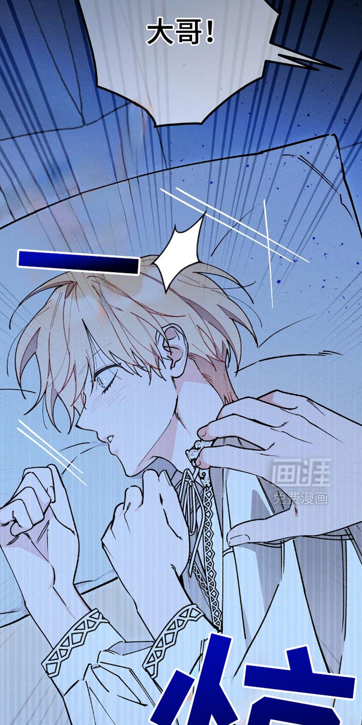 第113话6
