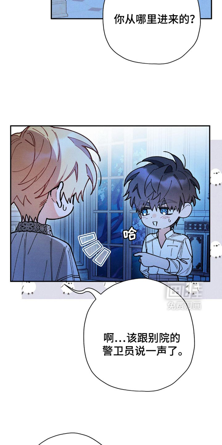 第113话12