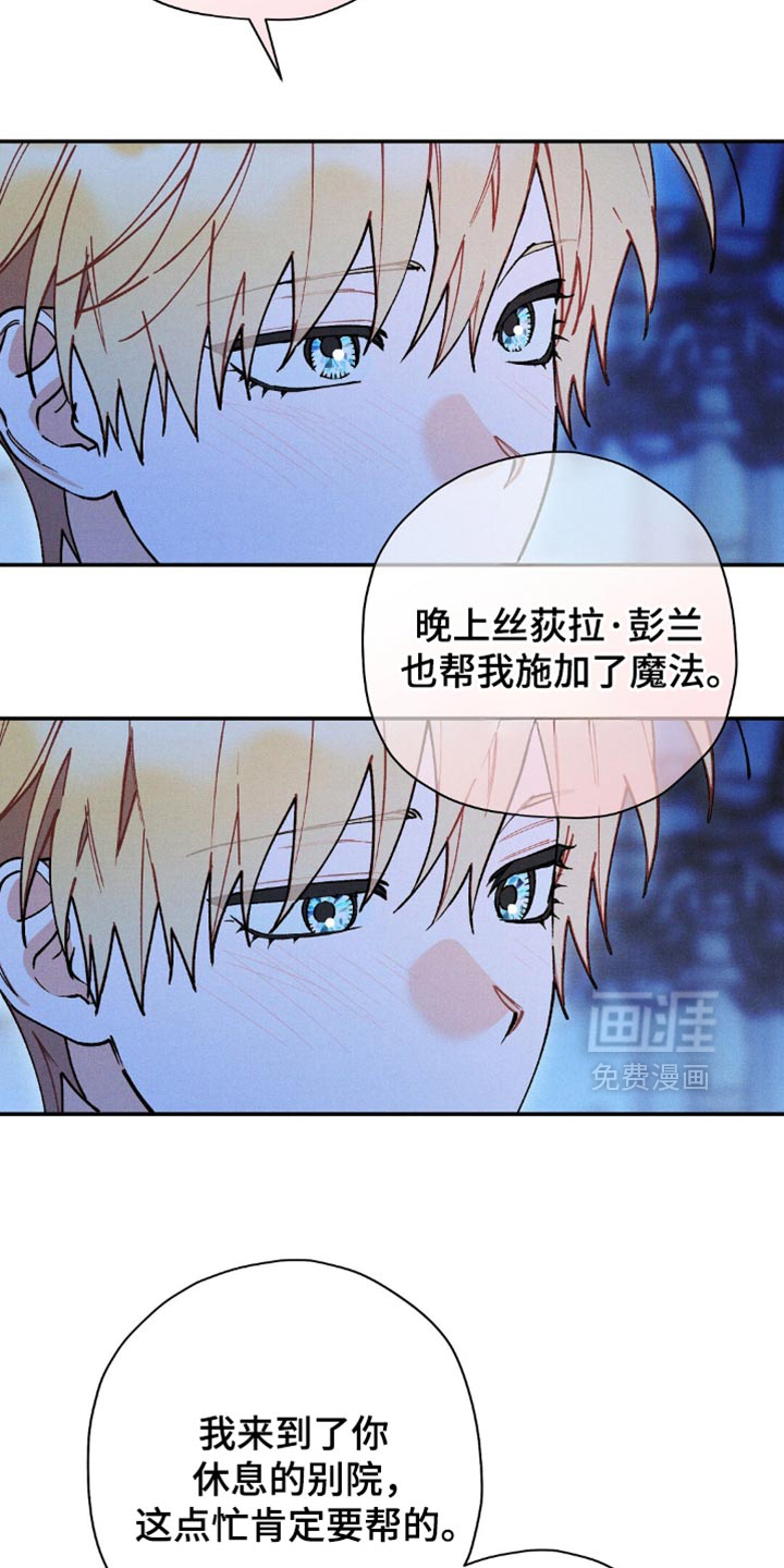 第113话18
