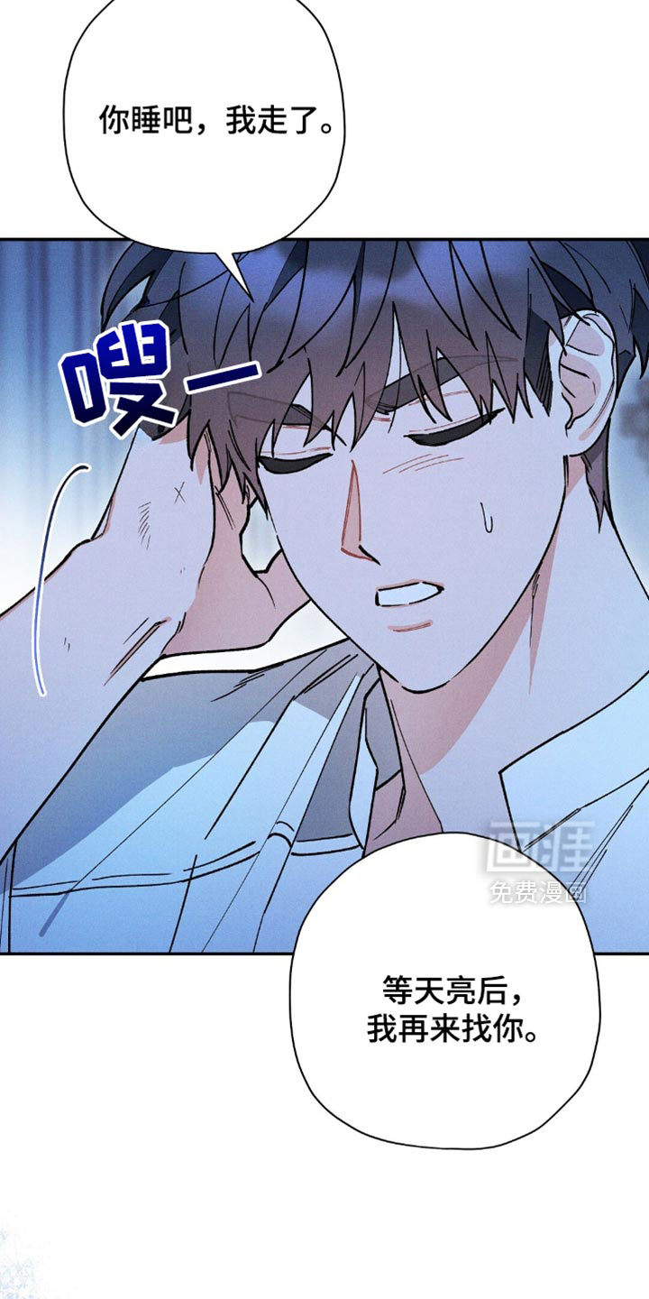 第113话13