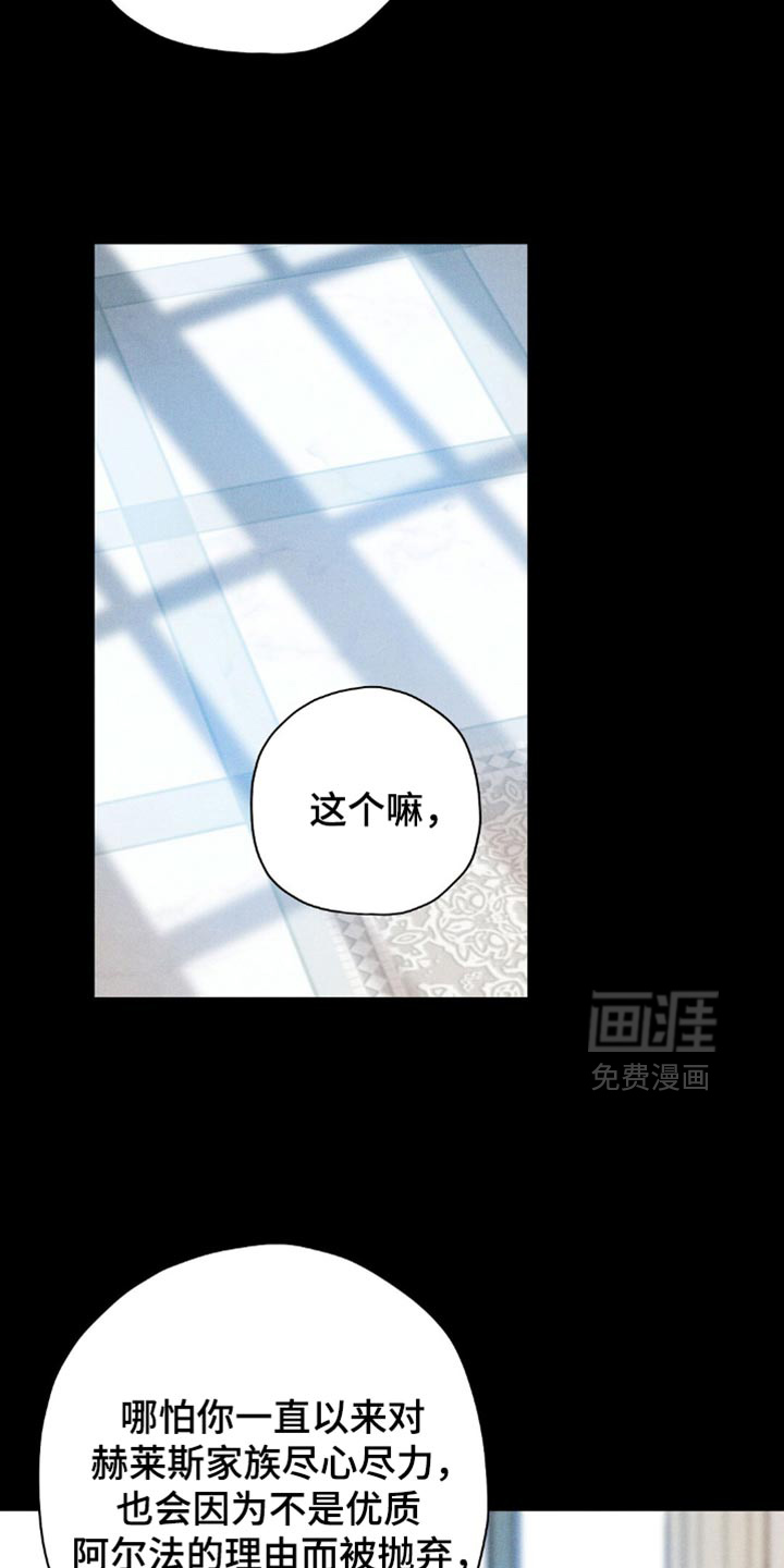 第112话15