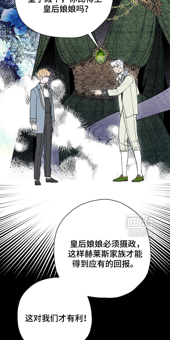 第112话14