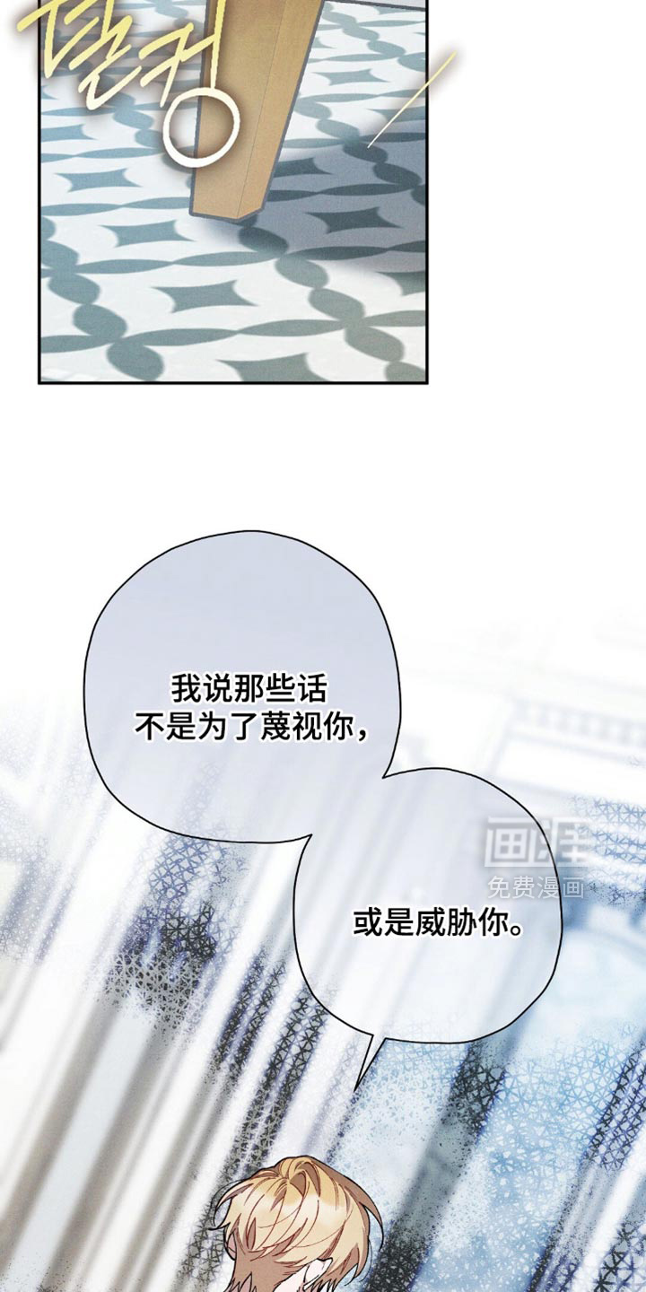 第112话9