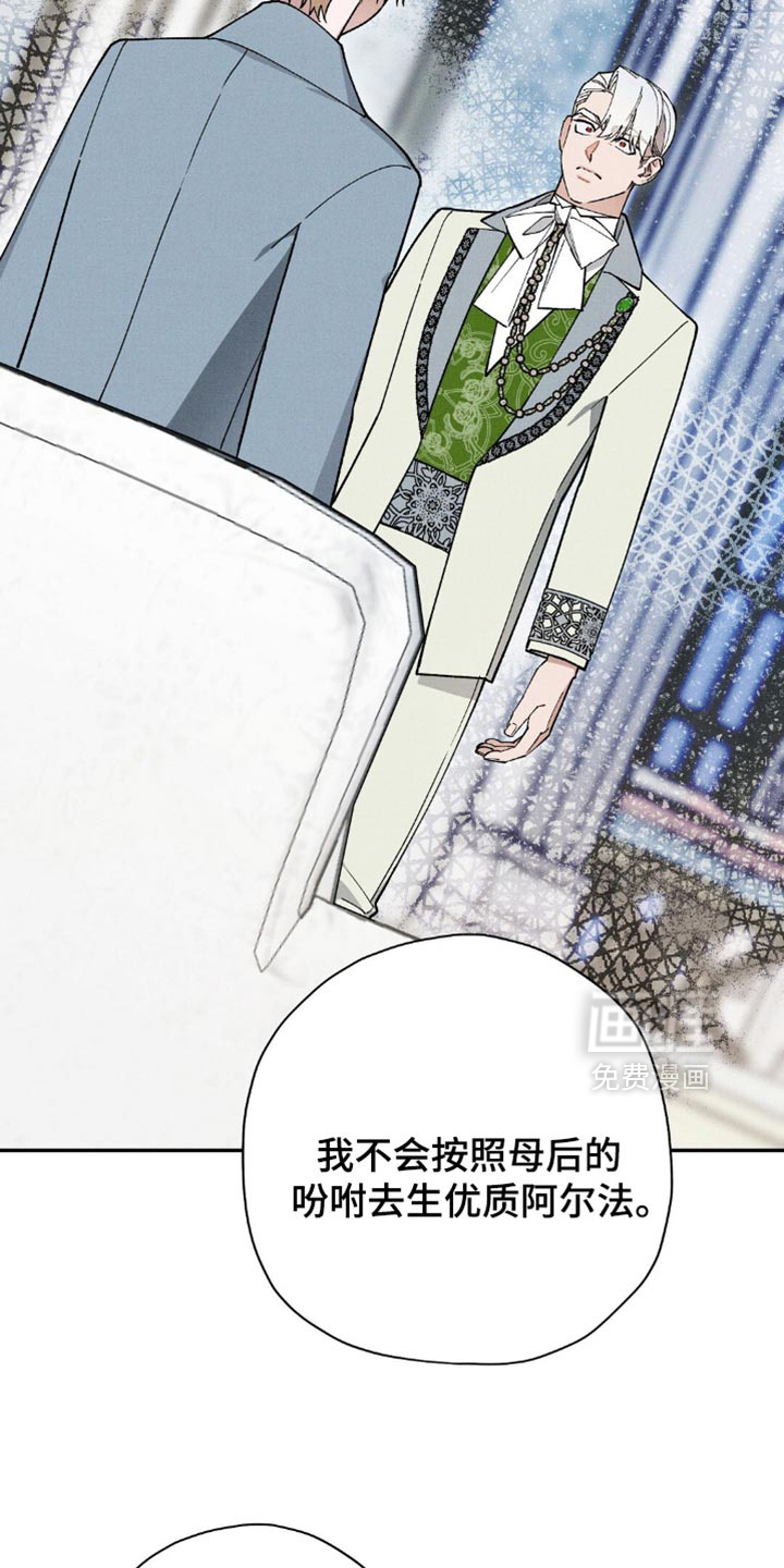 第112话10