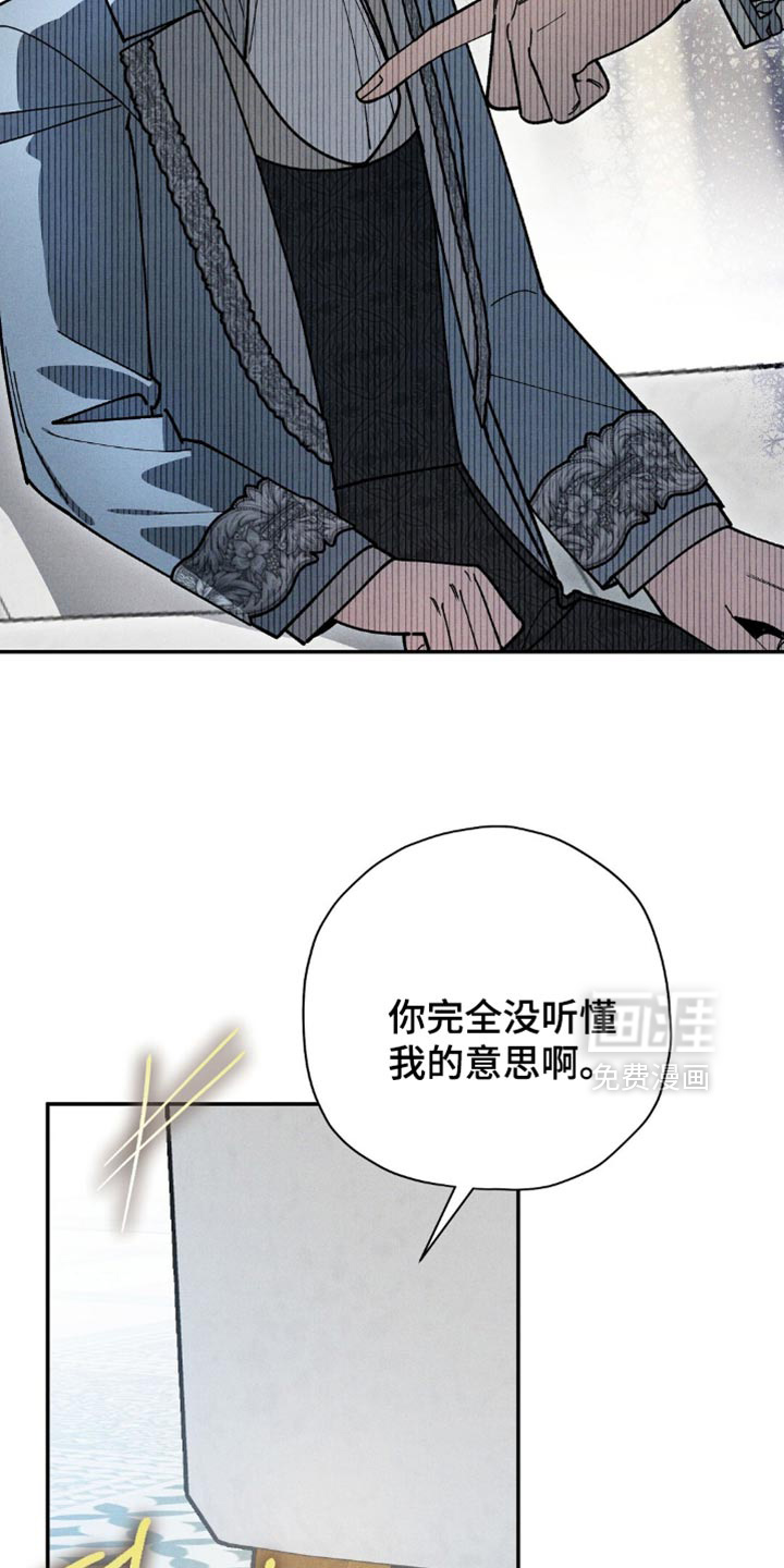 第112话8
