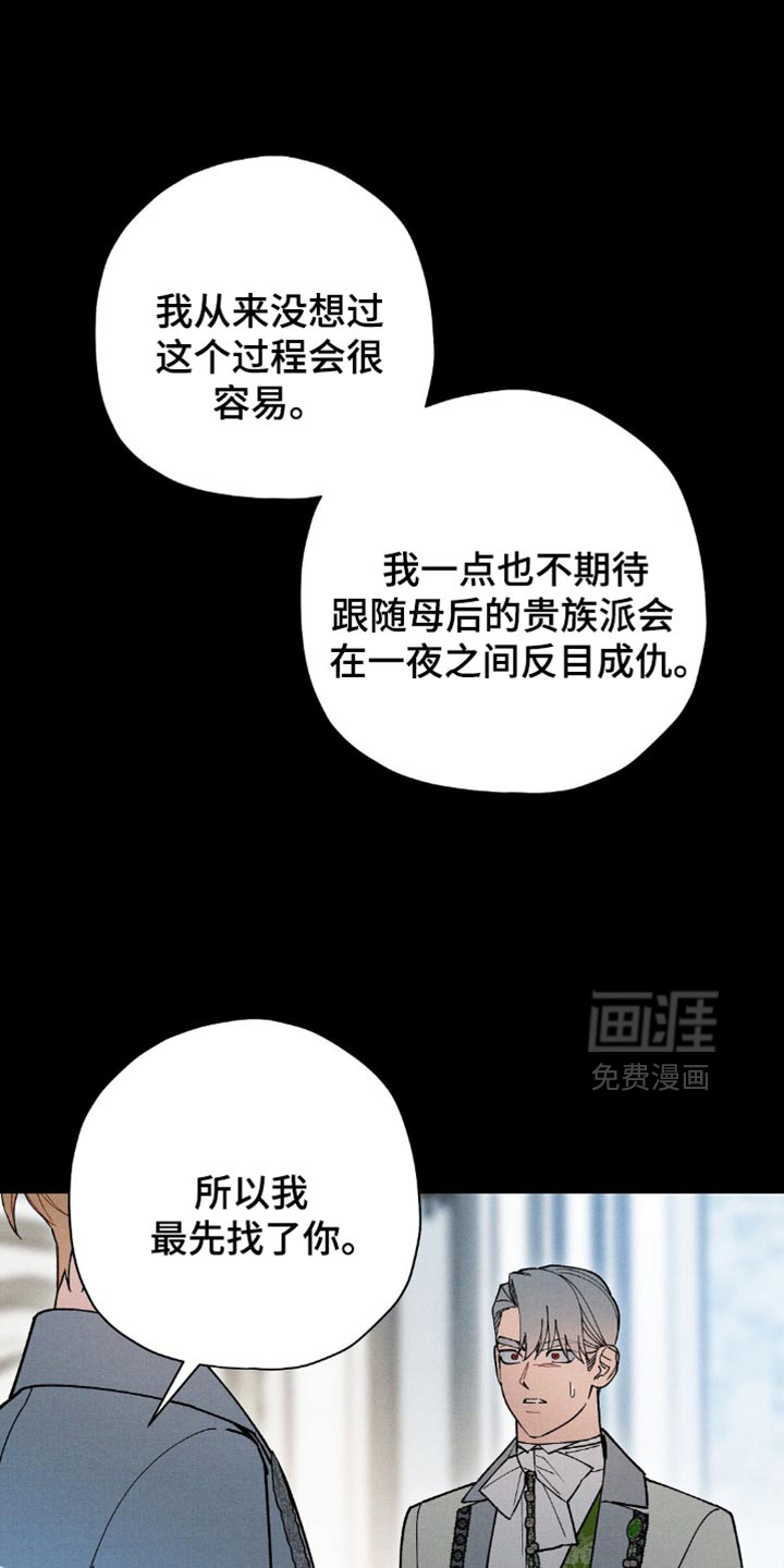 第112话17