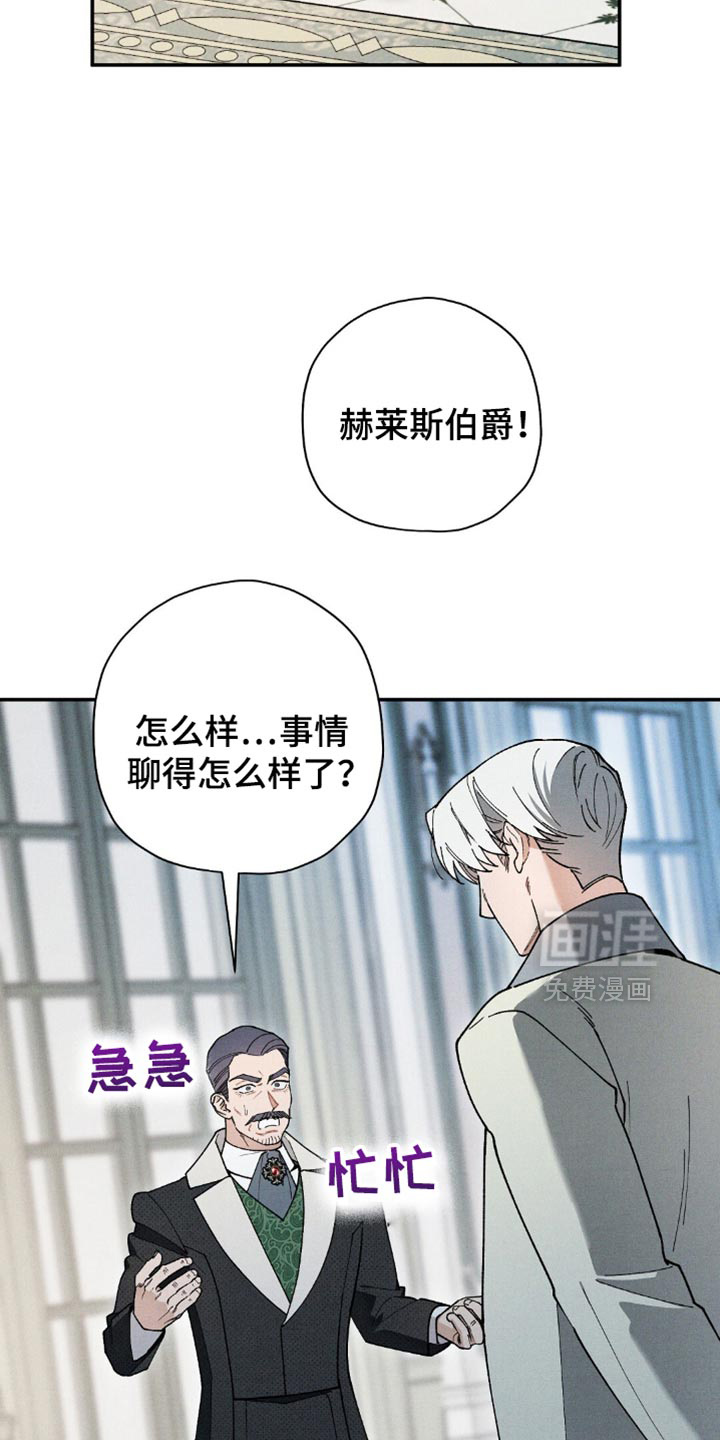第112话25