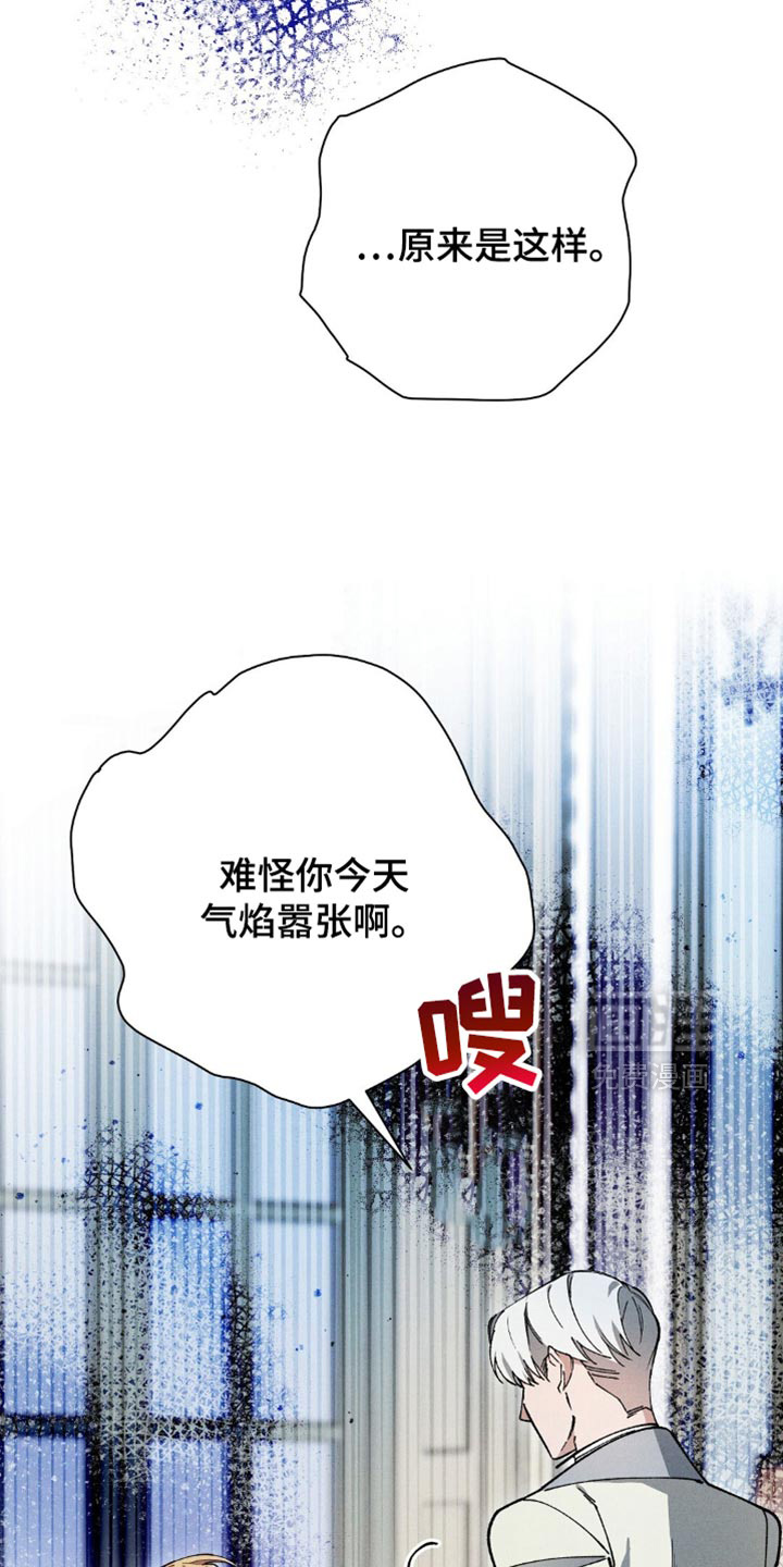 第112话4