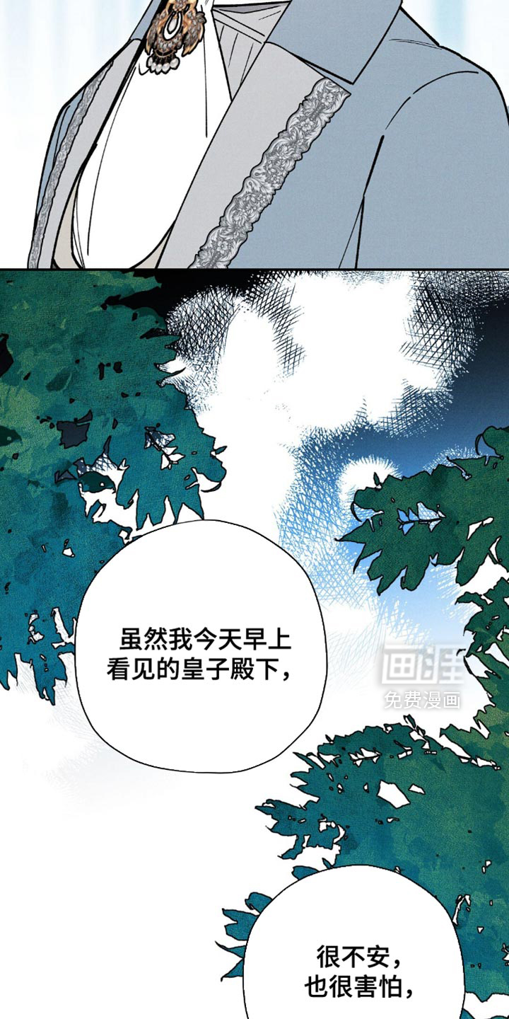 第111话22