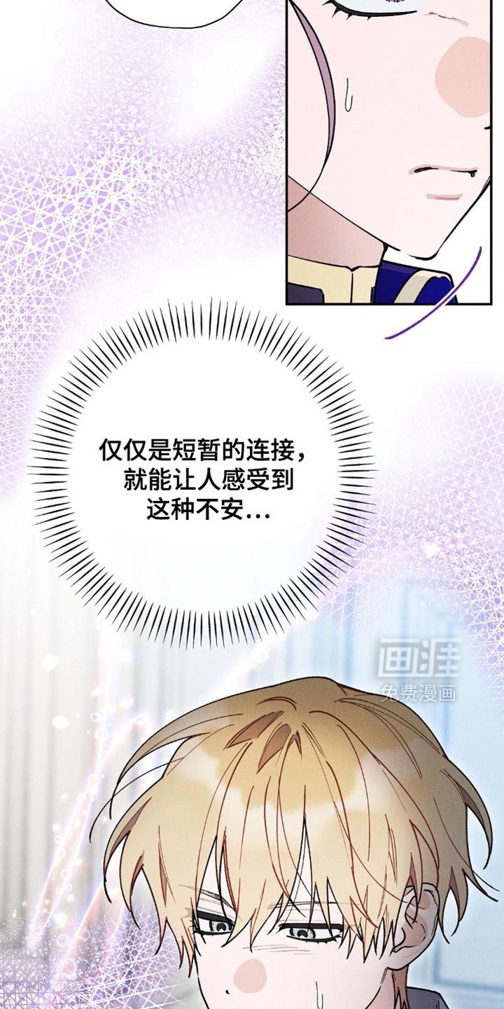 第111话11