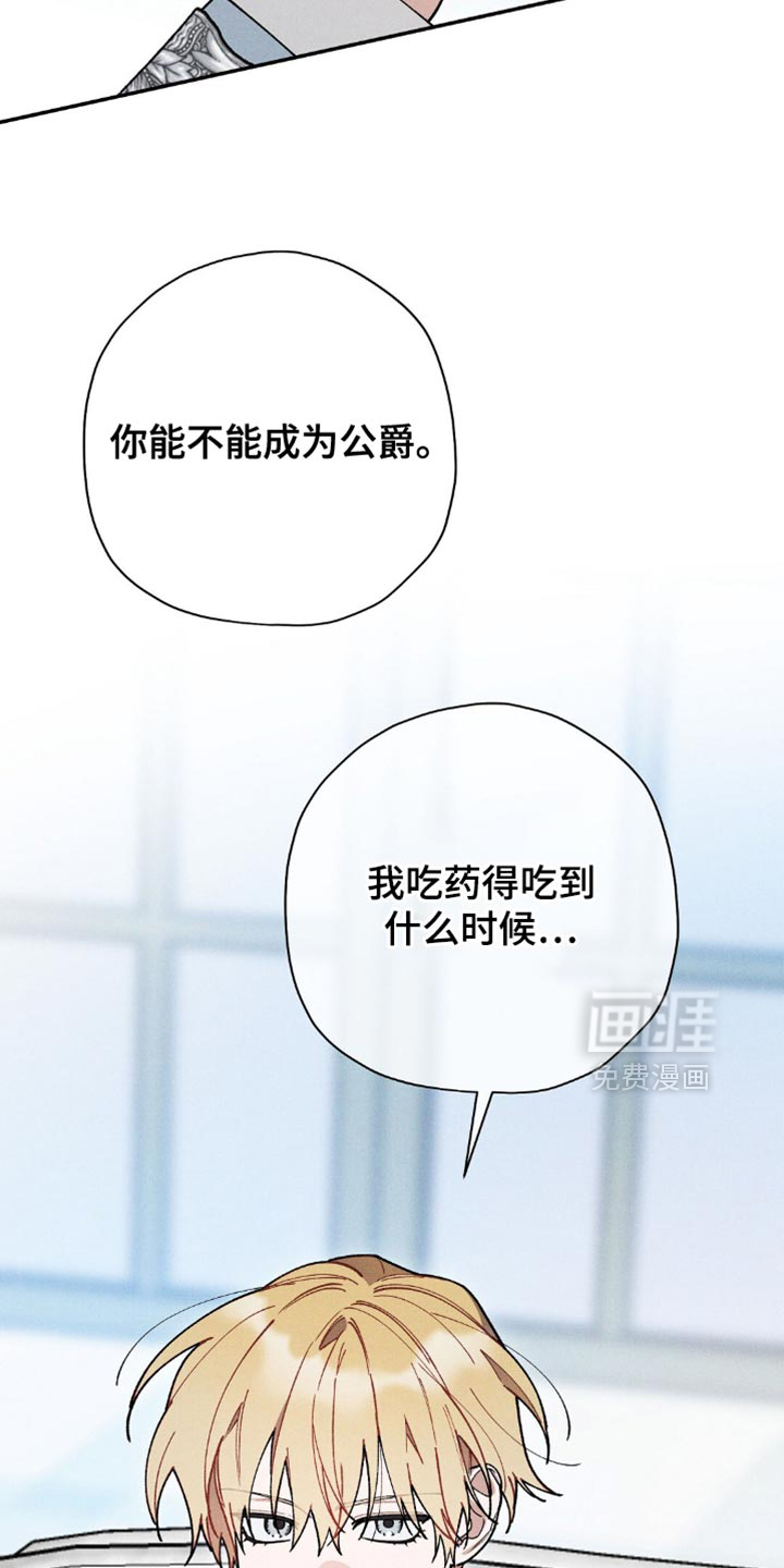 第111话38