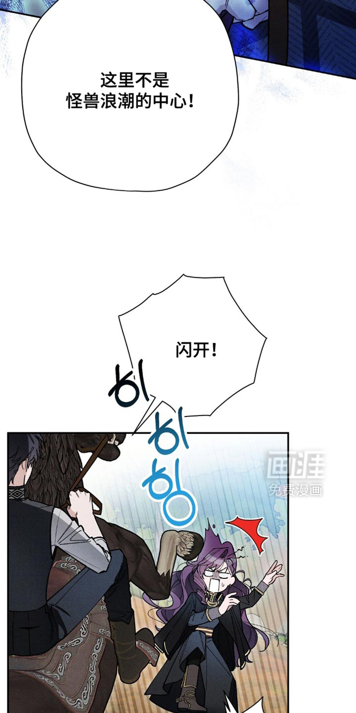 第111话4