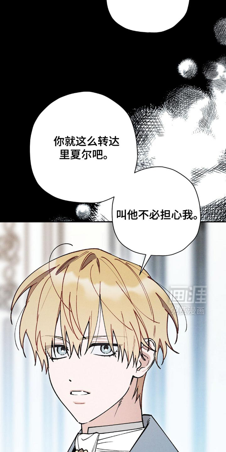 第111话21