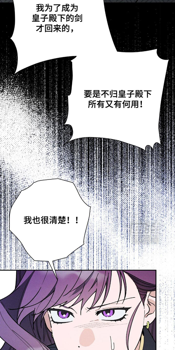 第111话7