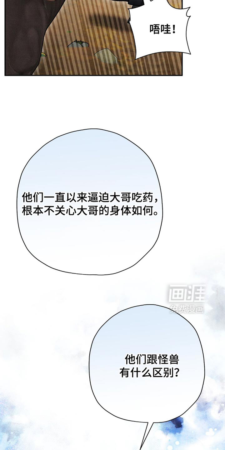 第111话5