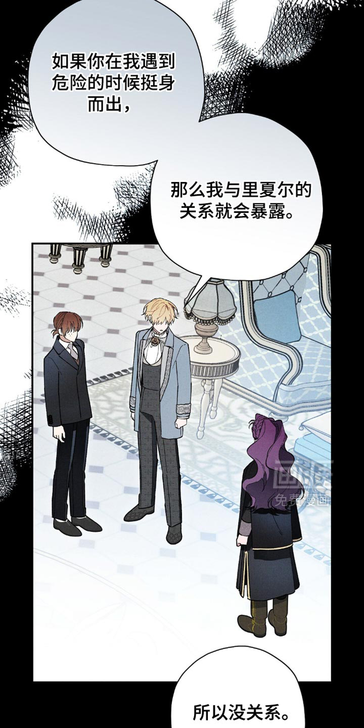 第111话20