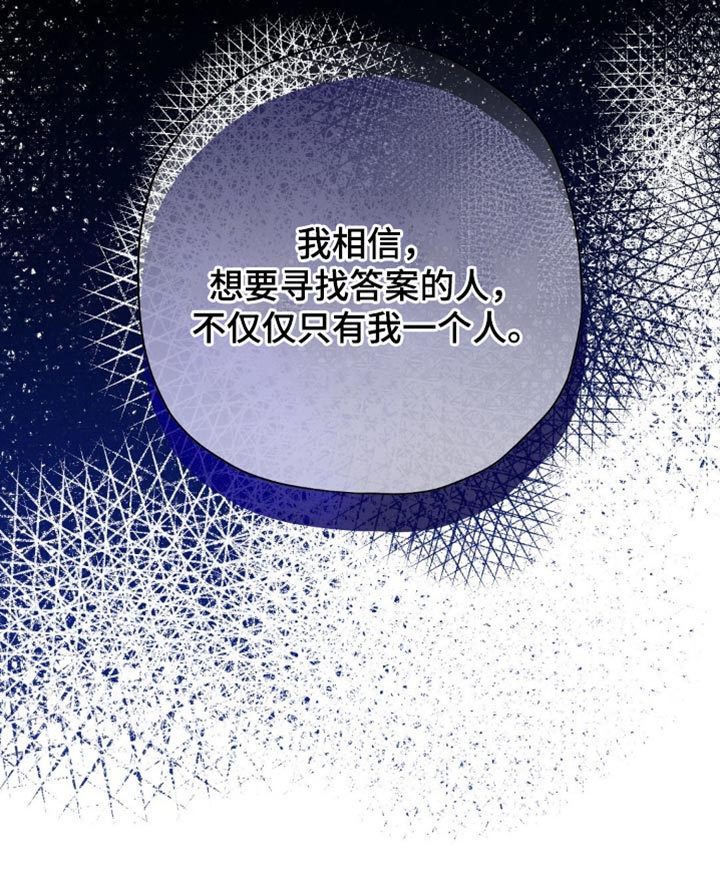 第111话40