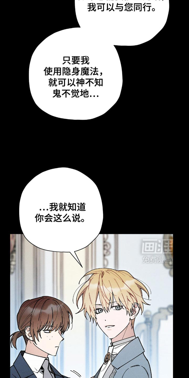 第111话14