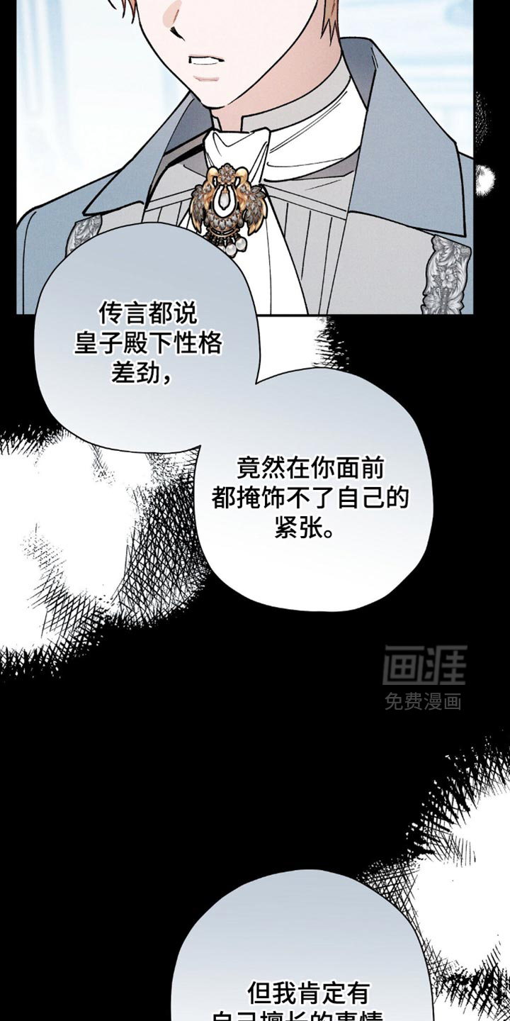第111话18