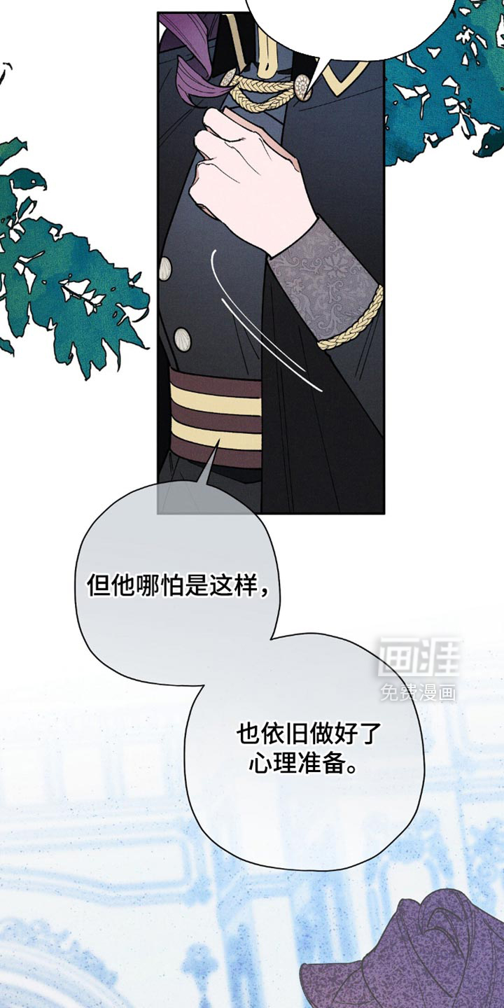 第111话23