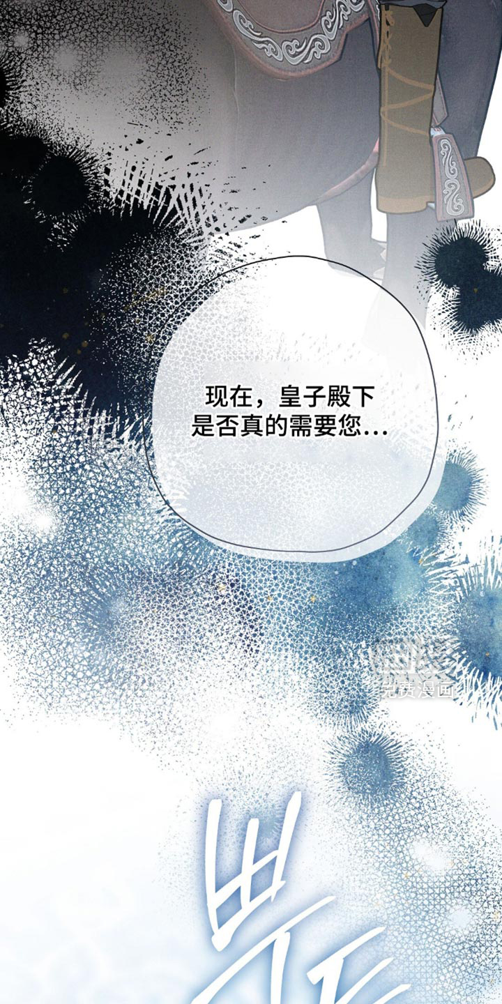 第111话31