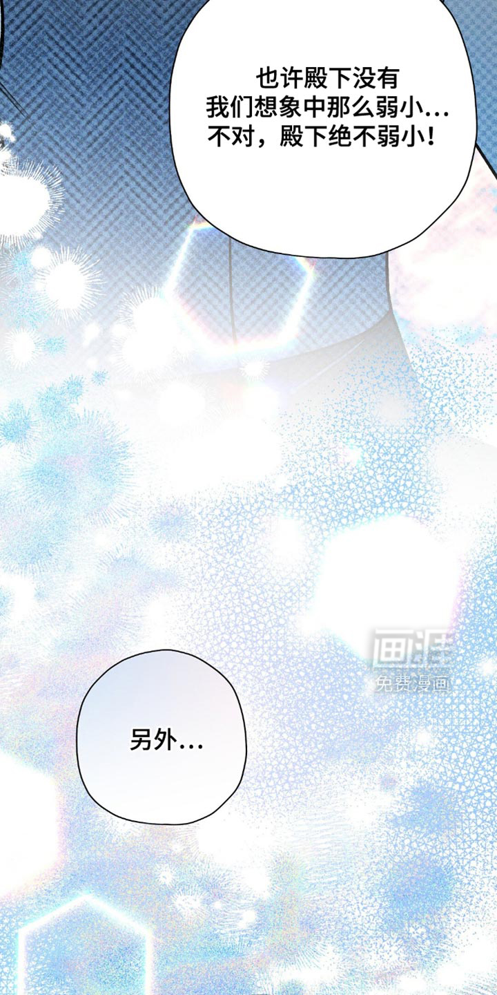 第111话26