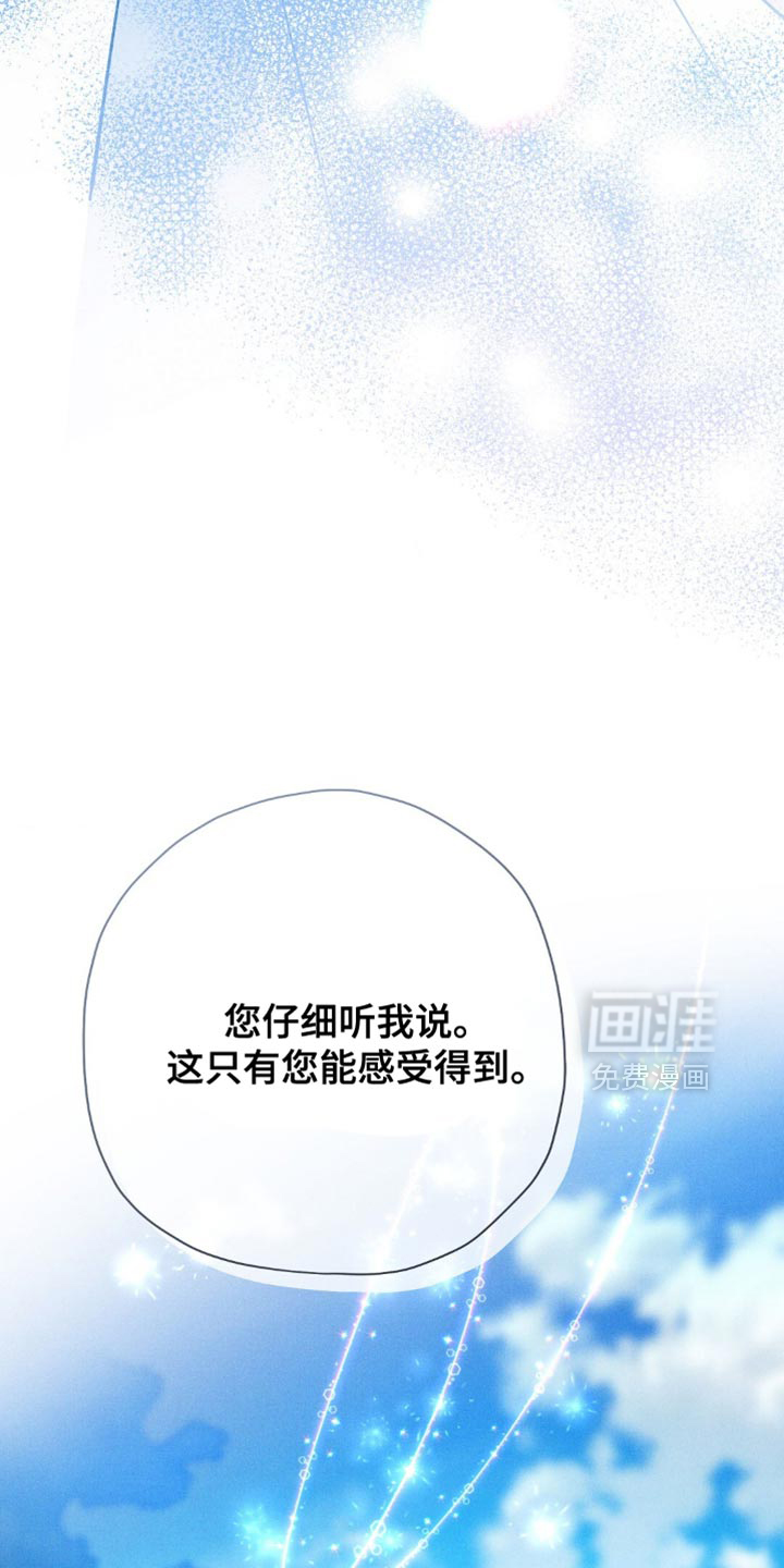 第111话29