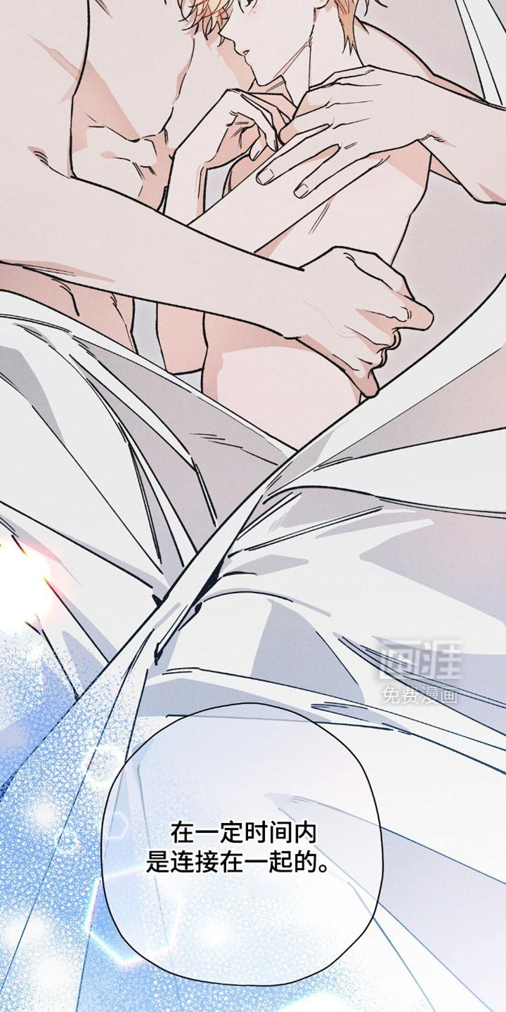 第111话28