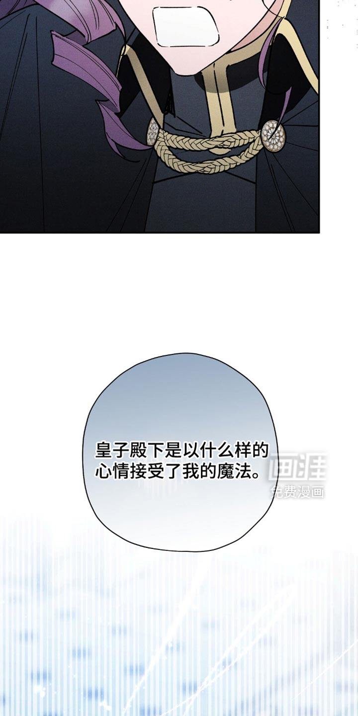第111话8
