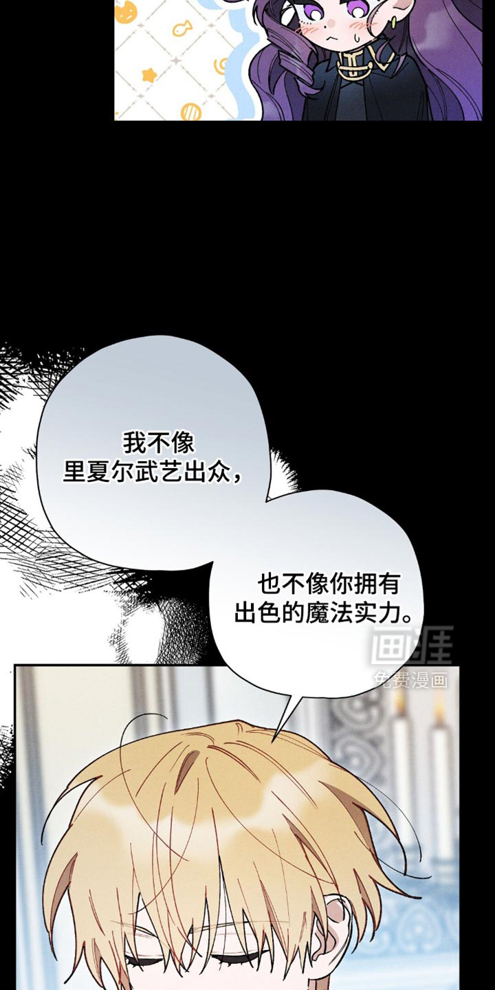 第111话17