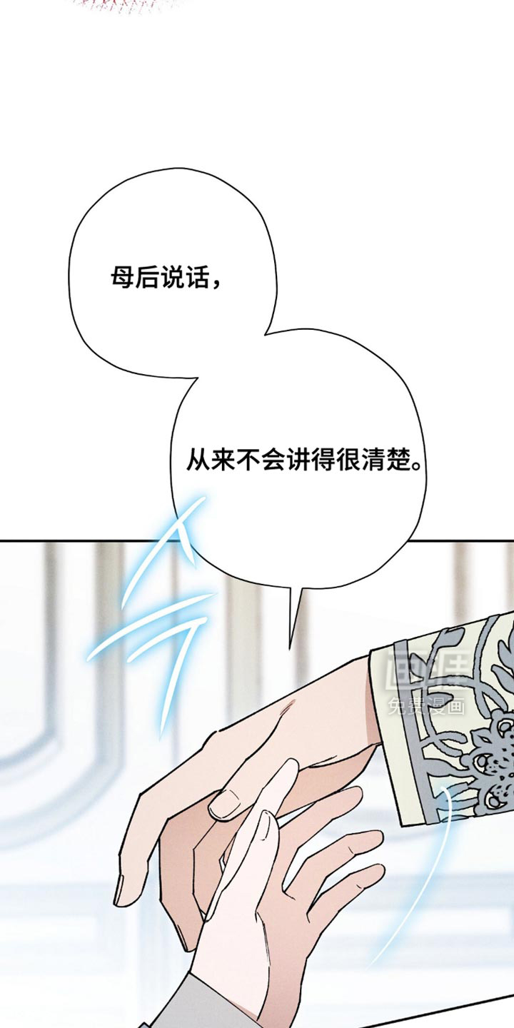 第111话37