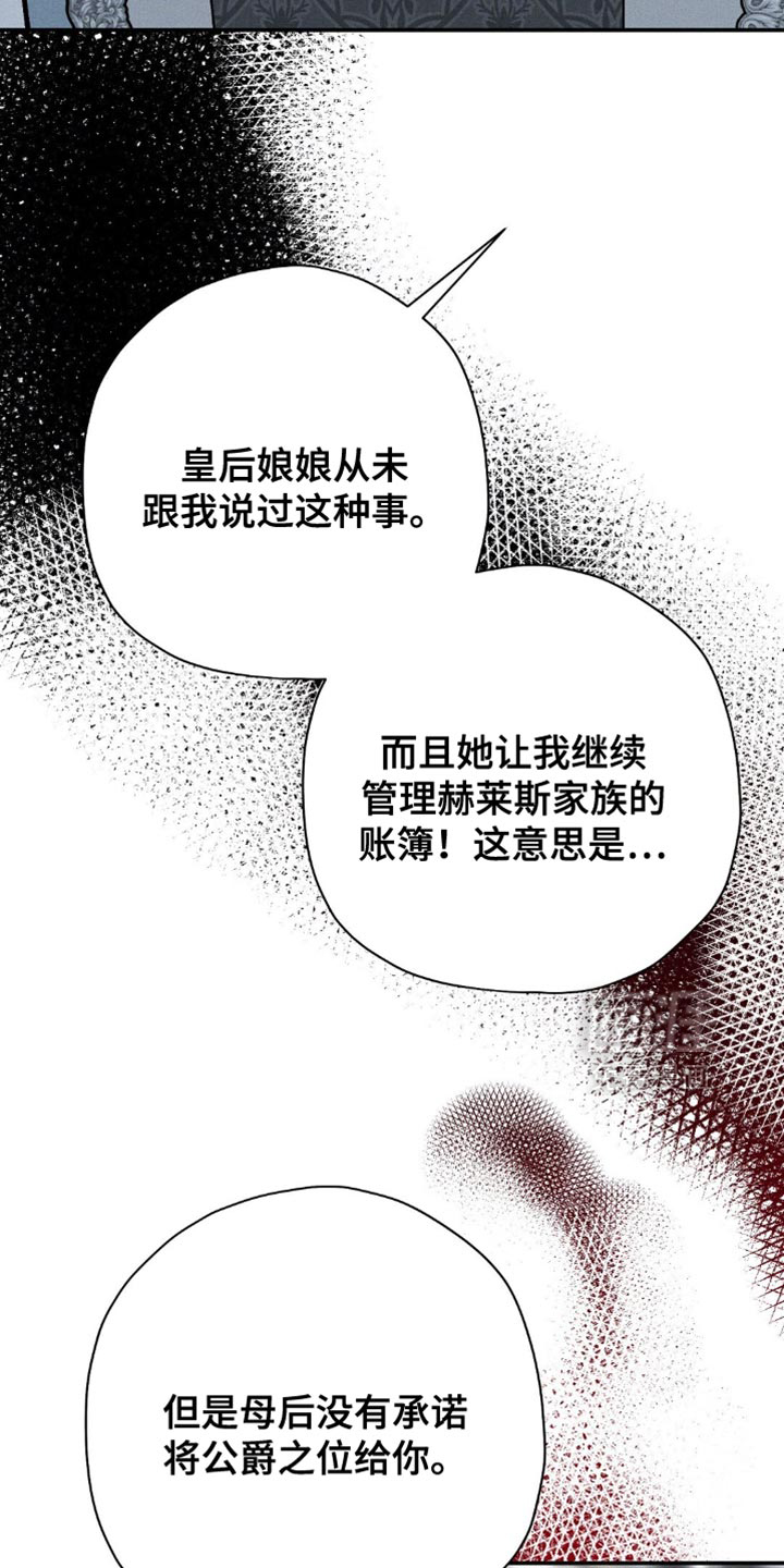 第111话35