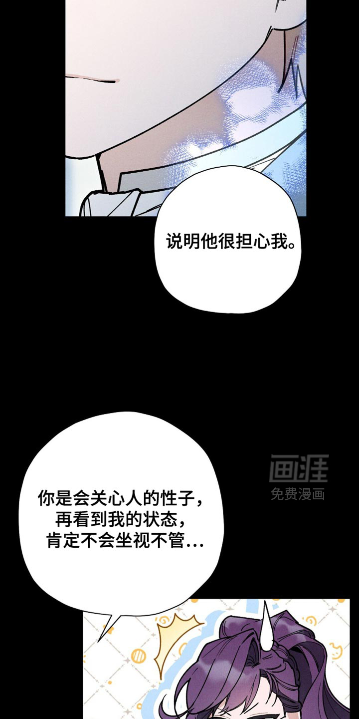 第111话16