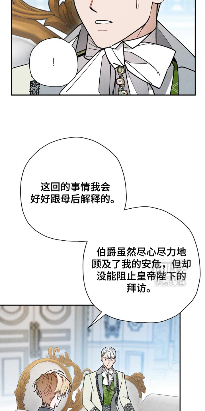 第110话15