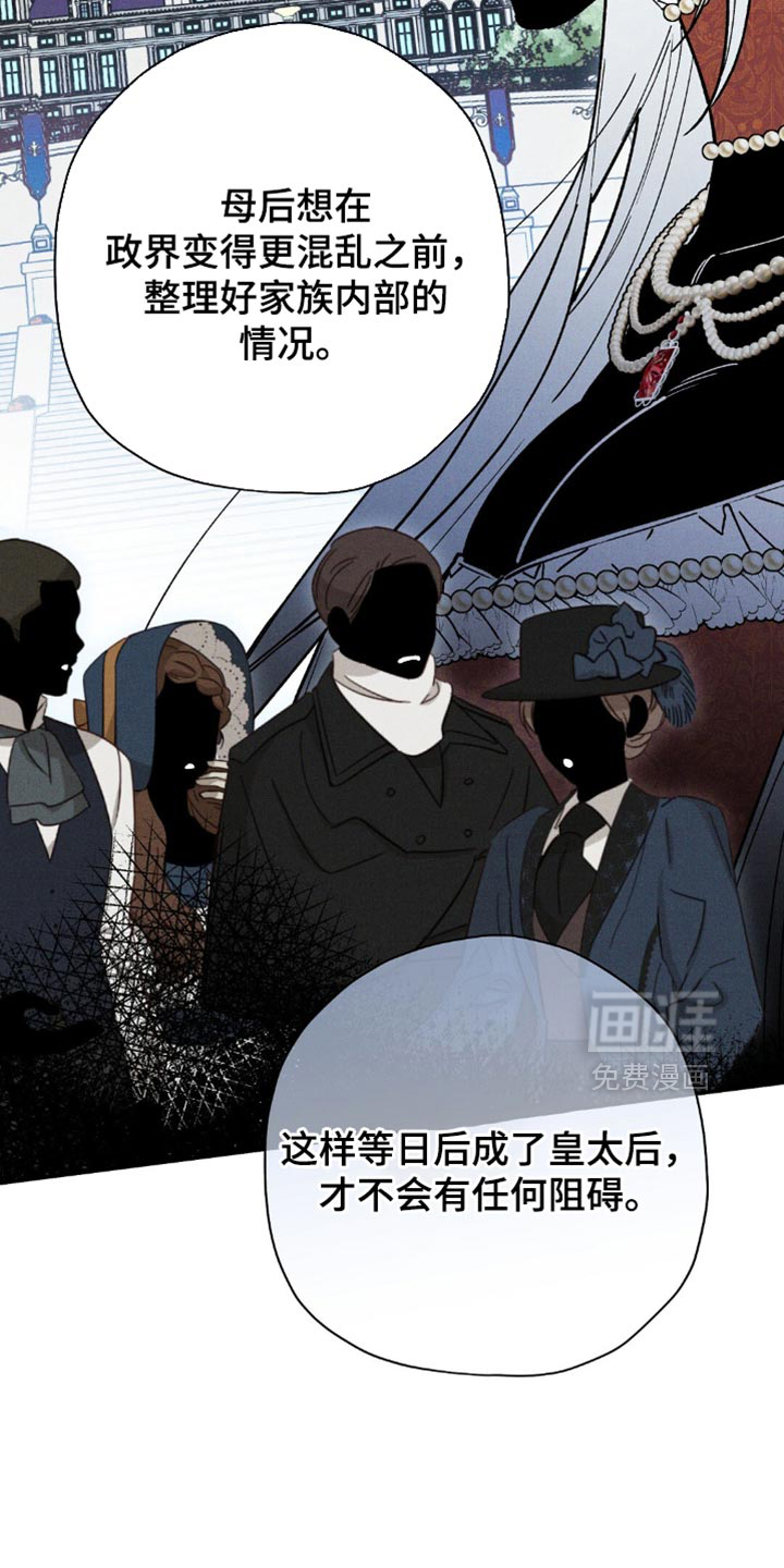 第110话22