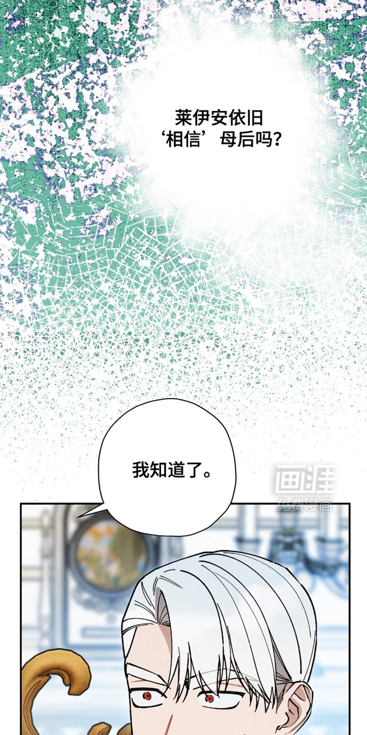 第110话14