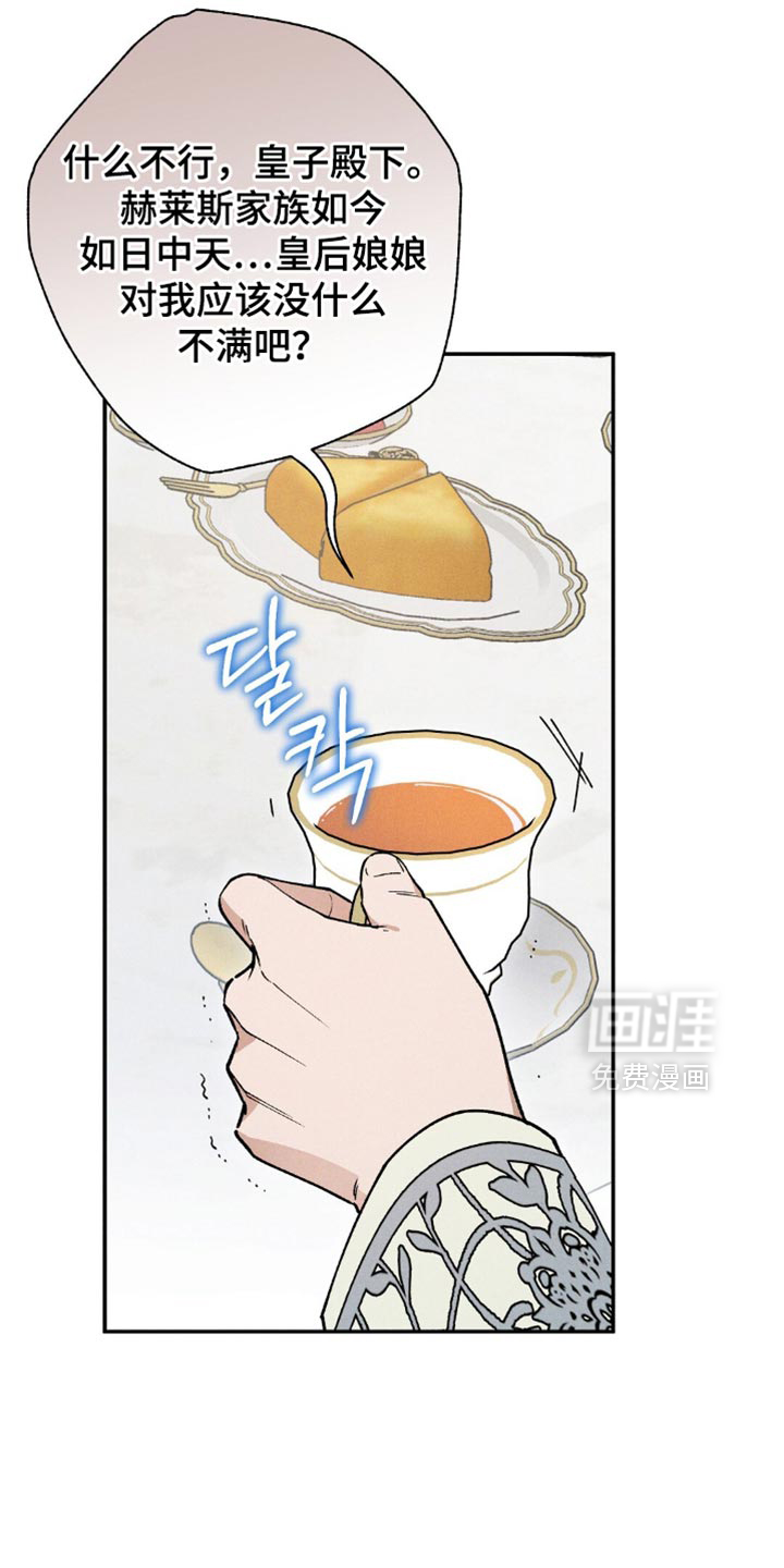 第110话25