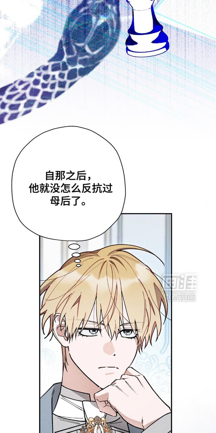 第110话11