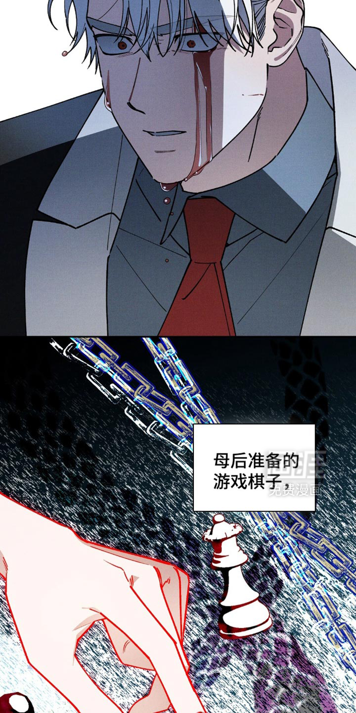 第110话9