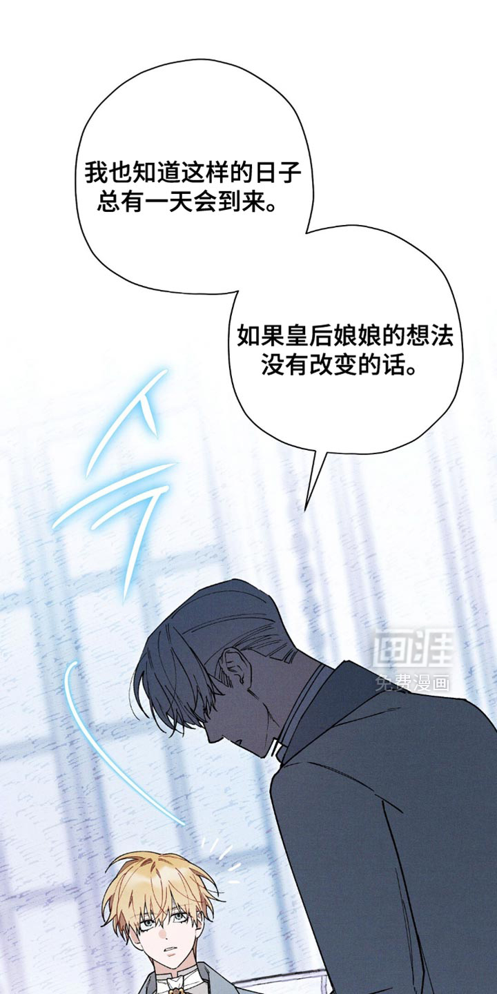 第110话28