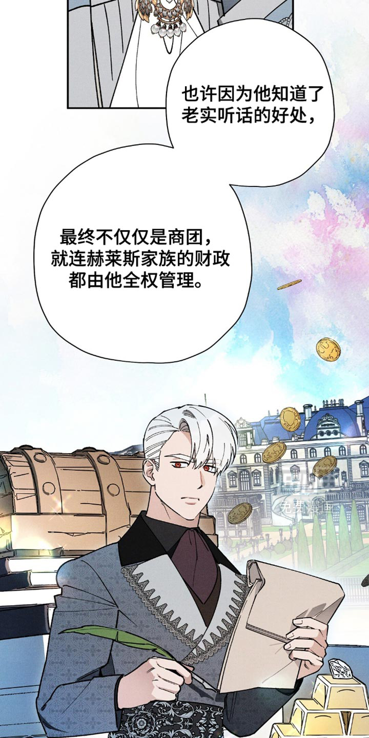第110话12
