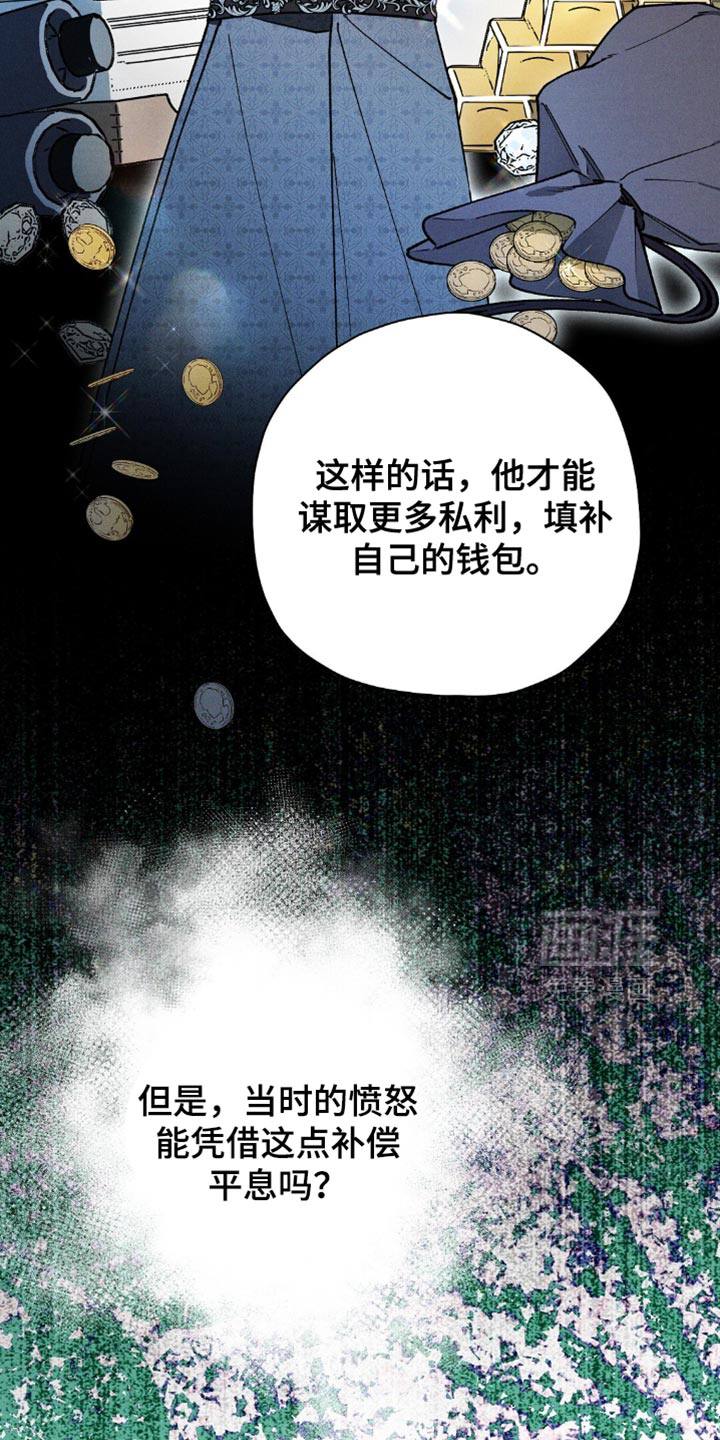 第110话13